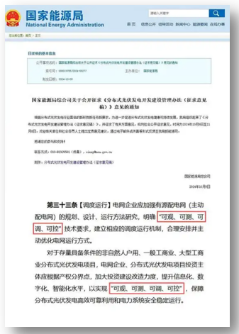 17510159014512094OCq.png 20250627171705.png